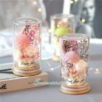 母の日 ギフト り プリザーブドフラワー ドライフラワー ガラス 永遠の花 オシャレ 父の日 卒業祝い ボトル 誕生日 記念日