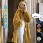 毛皮コート レディース ファーコート 無地 ロング丈 フェイクファー フート付き 厚手 防寒 暖かい あったか もこふわ アウター 冬用 おしゃれ