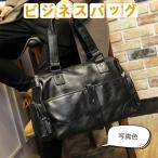 ビジネスバッグ メンズ ブリーフケ�