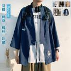  перо тканый кимоно кардиган мужской внешний хлопок лен вышивка журавль рисунок 7 минут рукав японский стиль no- кнопка tops casual большой размер свободно летний красивый . модный 