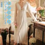 ネグリジェ レディース パジャマ ワンピース 無地 Vネック 長袖 ロング丈 チュール 部屋着 薄手 姫系 ロマンティック 21年夏新作 きれいめ おしゃれ