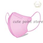 ショッピング立体マスク 子供 3D 立体 キッズマスク 子供マスク 息がしやすい KF95 50枚入り 5層構造 99%カット 快適 使い捨て 男の子 女の子