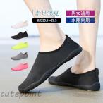  вода обувь морской обувь reti-z мужской вода суша обе для aqua обувь Jim фитнес обувь легкий compact уличный велоспорт 