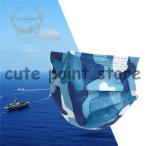 子供用 マスク 50枚 不織布 使い捨て 柄マスク 迷彩柄 カラー 平ゴム 可愛い 三層構造 カモ柄 かっこいい やわらか 通気性 男女兼用 耳が痛くない オシャレ 通学