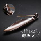  аромат установить ароматическая палочка установить мир современный античный курильница модный relax аромат . ароматическая палочка японский стиль аромат интерьер аромат длина .... счастливый случай удача в деньгах ..