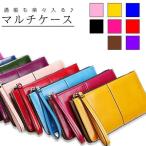 長財布 大容量 通帳ケース レディース カード ポケット ポーチ マルチポーチ 小銭入れ カードケース お札 おしゃれ 薄型 使いやすい ファスナー 軽量 レザー