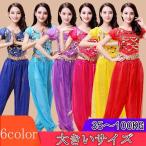  Berry Dance украшен блестками танцевальный костюм вечернее платье 2 позиций комплект костюм урок надеты бедра шарф культура праздник Arabia n костюм танцевальный костюм маскарадный костюм 