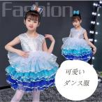  танцевальный костюм Kids ребенок мужчина девочка входить . тип форма мягкий One-piece формальный костюм церемония окончания выставить .. детский сад .. одежда презентация 