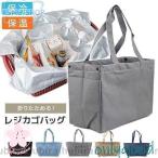 reji корзина сумка [ большая вместимость довольно большой эко-сумка термос теплоизоляция вставка широкий независимый модный одноцветный складной складной ]