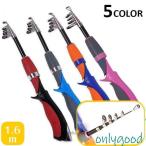  удочка удочка удочка удилище эластичный тип 1.6m морская рыбалка рыбалка портативный compact Mini легкий рыболовные снасти рыбалка сопутствующие товары рыбалка инструмент рыба рыбалка 