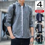 カジュアルシャツ メンズ 40代 50代 ファッション ストライプシャツ シャツ 長袖 シャツ オックスフォード