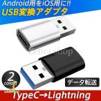  изменение адаптер type-c Lightning. изменение подсветка конверсионный адаптор iphone andorid зарядка подсветка . модель C