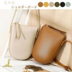 スマホポーチ スマホショルダー スマホ 