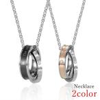  пара колье пара look унисекс женский женщина мужской мужчина для мужчин и женщин аксессуары мода смешанные товары цепной венец type кольцо type линия 