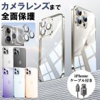 iphone16 pro ケース クリア iPhone16 ケー