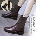 ソックスブーツ リブニットブーツ ニットブーツ 牛革 ローヒール ショートブーツ レディース ストレッチブーツ 美脚 カジュアル 大きいサイズ