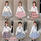  входить . тип девочка формальный костюм длинный рукав юбка выставить ребенок одежда .. входить . тип церемония окончания Kids костюм Junior ребенок ребенок презентация костюм симпатичный весна осень 