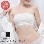  tube top 2 шт. комплект bla верх женский кружевной бюстгальтер верх bare top прекрасный .bla внутренний эластичность есть .. трудно стиль весна предмет лето предмет 