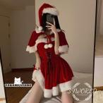 クリスマス コスプレ サンタ コスチューム クリスマス コスプレ レディース クリスマス 衣装 クリスマス コスプレ サンタ コス