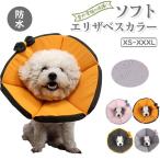  ветеринарный воротник для домашних животных soft ветеринарный воротник собака собака кошка кошка . после мягкий тип водонепроницаемый простой оборудован шея .. мягкий материалы . большой размер XXXL. сопутствующие товары собака для кошка для 