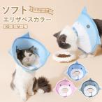  ветеринарный воротник для домашних животных soft ветеринарный воротник bell type собака собака кошка кошка . после мягкий тип простой оборудован легкий шея .. мягкий материалы товары для ухода собака для кошка для 