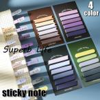 付箋 ふせんメモ 付箋紙 ステッカー
