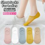 ショートソックス 5足�