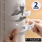  кабель держатель силикон производства кухня бытовая техника розетка электропроводка место хранения шнур электропитания наматывать брать . суммировать . фиксация регулировка целый . склеивание тип двусторонний лента 