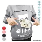  Parker женский кошка с карманом товары для домашних животных домашнее животное inserting .... карман для мужчин и женщин .... сумка собака с карманом осень-зима одежда casual 