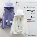 ショッピングミッキー パーカー レディース 春秋冬 ミッキー ペアルックパーカー レディースパーカー ルームウェア 長袖  ポケット付き 可愛い形