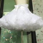 ミニパニエ ウェディングパニエ ボリューム 安い 花嫁 ロリータ パニエスカート 紗付き パニエ 白 アップパニエ ブライダル チュチュ コスプレ小物