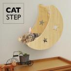  кошка подножка месяц стена установка кошка для house из дерева кошка walk стена ручная работа кошка полки доска полки из дерева дерево diy bed 