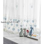 ショッピングレースカーテン レースカーテン 花柄 遮光 おしゃれ シンプル 北欧風 カーテン かわいい 安い レース 一枚 オーダーカーテン 洗濯機可能