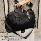 トラベルバッグ ボストンバッグ トートバッグ 旅行バッグ 修学旅行 かわいい おしゃれ かっこいい ナイロン 小旅行 1泊 ママバッグ トートバッグ 大容量