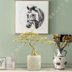 招財樹 歓迎松置物 金のなる木 金属 黄金木 厄除け 開運 風水置物 金属 装飾 台座 置物 金運祈願 開運 金運アップ 商売繁盛祈願 インテリア パワーストーン