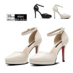 ショッピングピンヒール パンプス ポインテッドトゥ ピンヒール 結婚式 フォーマル 疲れない ストラップ セパレート レディース ハイヒール 美脚 アンクルストラップ 10センチ 厚底