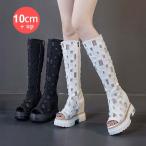 サンダル レディース ブーツサンダル オープントゥ 厚底 インヒール ロングブーツ キャンバス サイドジップ 大人 ブーサン 夏 ブーツ 美脚 疲れない