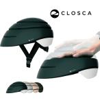 Closca Helmet Loop 日本正規代理店 折りたたみ 自転車 ヘルメット クロスカ コンパクト 持ち運び おしゃれ サイクリング 通勤 通学 高通気性 軽量 男女兼用