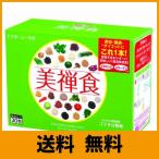 ドクターシーラボ 美禅食 462g(15.4g×30包) ダイエットシェイク