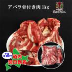 商品画像2