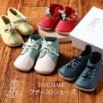  олень кожа First обувь 12cm ручная работа комплект [ пинетки / празднование рождения / сувенир подарок ]