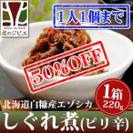 [ кто раньше, тот побеждает, полцены!] оленина ..../pili. тест 220g[ кошка pohs бесплатная доставка ][ retort товар ]