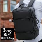 リュック ビジネス メンズ リュックサック ビジネスバッグ メンズバッグ バックパック 通勤 防水 3WAY 軽量 大容量 PC 通学