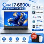  ноутбук Windows11 Note PC легкий высокая эффективность intel Core i7-6600U 15.6 дюймовый память 8~32GB SSD128GB~1TB полный HD жидкокристаллический персональный компьютер PC анимация редактирование работа для нового товара 