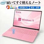 ノートパソコン 新品 windows11PRO Office付き 15.6型 Intel N95 パソコン ノートpc laptop フルHD液晶 IPS 大画面指紋認証 メモリ 16GB 高速SSD WEBカメラ