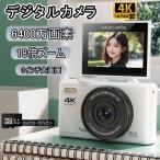  цифровая камера 4K wifi соответствует 6400 десять тысяч пикселей маленький размер 18 кратный zoom 3.0 дюймовый большой экран 180° вращение анимация фотосъемка автофокусировка мобильный удобный .. путешествие начинающий рука Тряска, колебание корректировка 