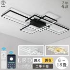  потолочный светильник led Северная Европа 6 татами 14 татами style свет тонировка модный потолочный светильник осветительное оборудование LED встроенный современный обеденный .. living обеденный стол свет простой установка дистанционный пульт PSE засвидетельствование 