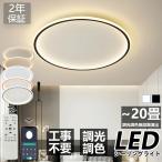  потолочный светильник led модный style свет тонировка с дистанционным пультом японский стиль тонкий осветительное оборудование потолочный светильник 4 татами 8 татами 10 татами 12 татами 18 татами салон living обеденный кабинет мир ... хитин освещение 