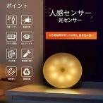 USB заряжающийся сенсор свет LED человек чувство сенсор свет ножной свет ножной свет человек чувство маленький размер легкий LED сенсор свет USB заряжающийся салон закрытый ножной свет подножное освещение 