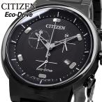 【父の日 ギフト】CITIZEN シチズン 